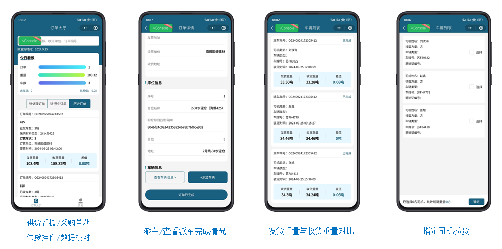 微信小程序1.png 微信小程序1.png
